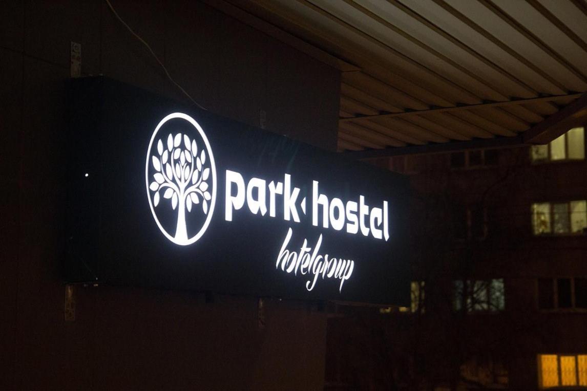 נובוסיבירסק Park Hostel מראה חיצוני תמונה